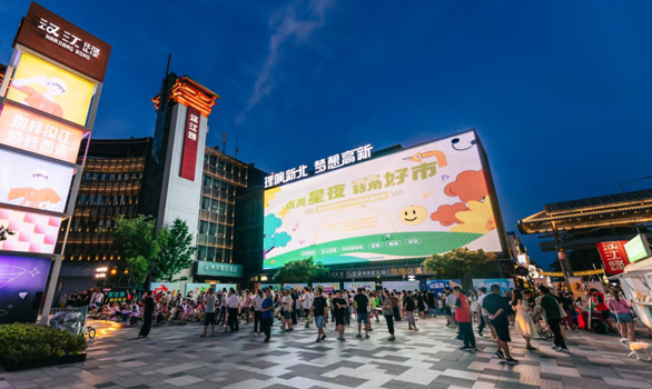 汉江路国际街区的转角音乐会及文明实践集市.png