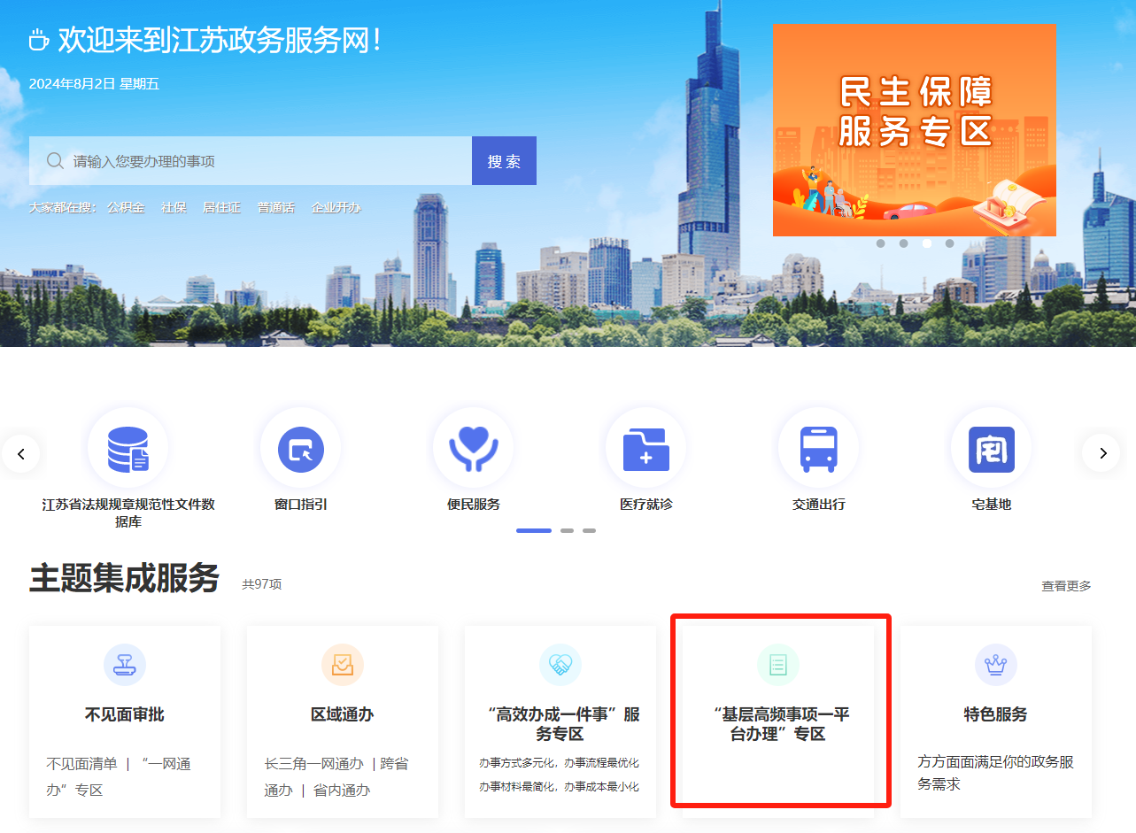 江苏一站式网站建设哪家好 www.xdkb.net