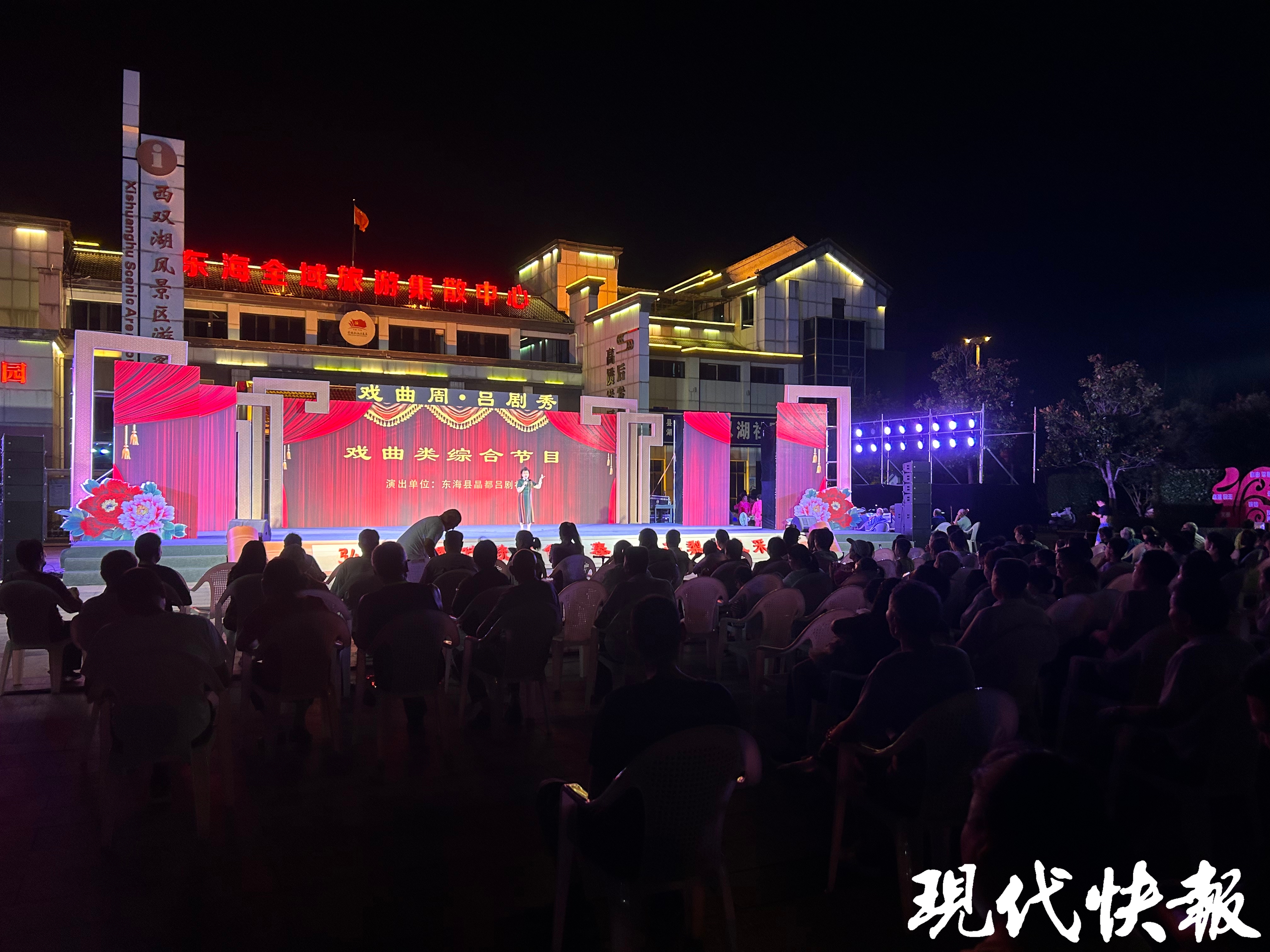 点亮星夜|打造文明实践新场景,连云港东海让群众品味夏夜"烟火气"和"