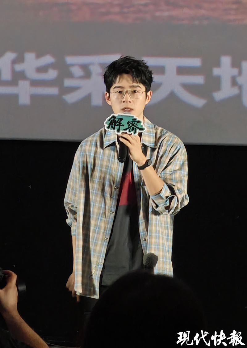 陈思诚,刘昊然来宁"解密":曾梦想成为"容金珍"这样的天才