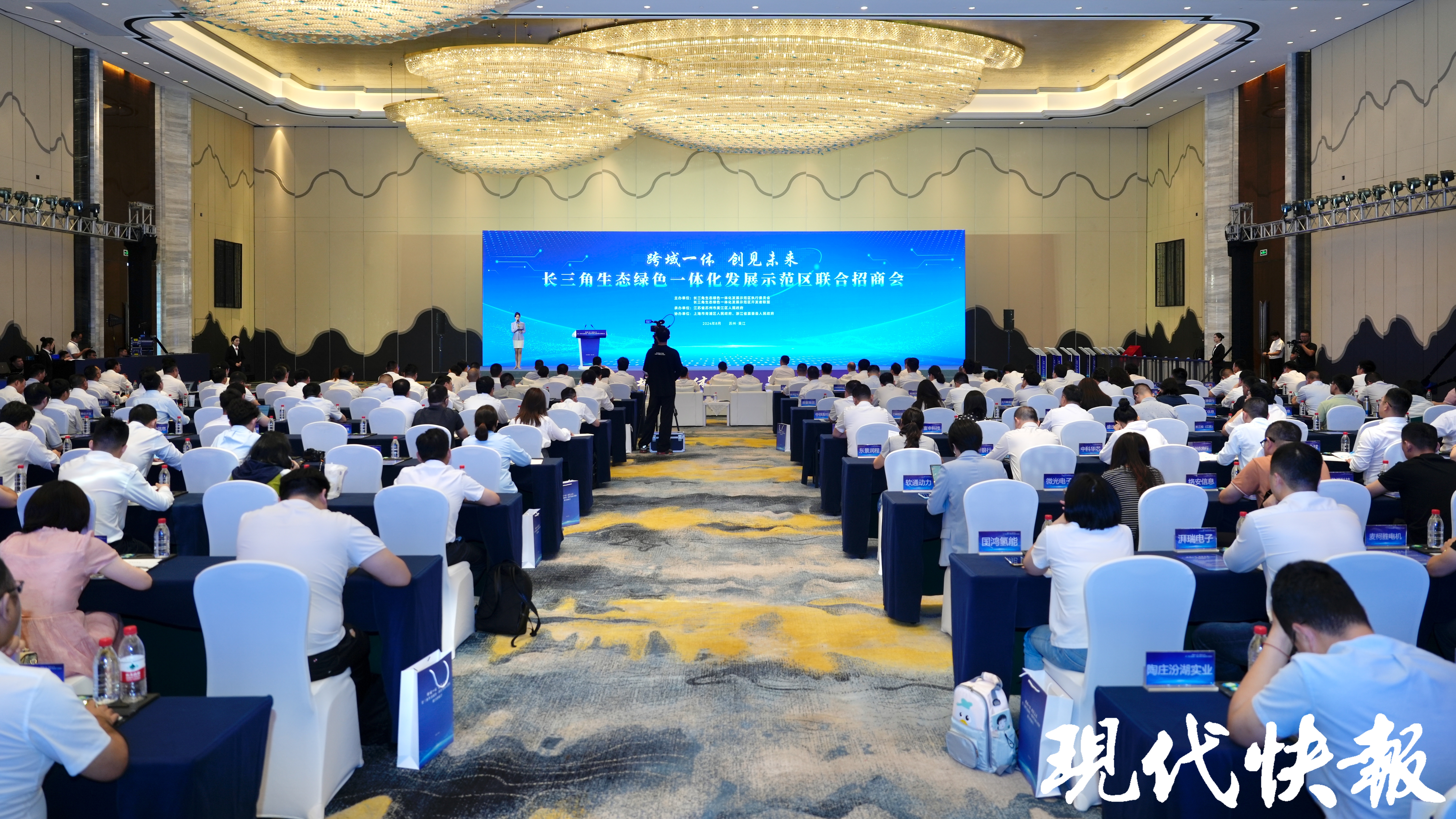 长江策｜江浙沪联合招商看长三角如何打好“招商一张牌”