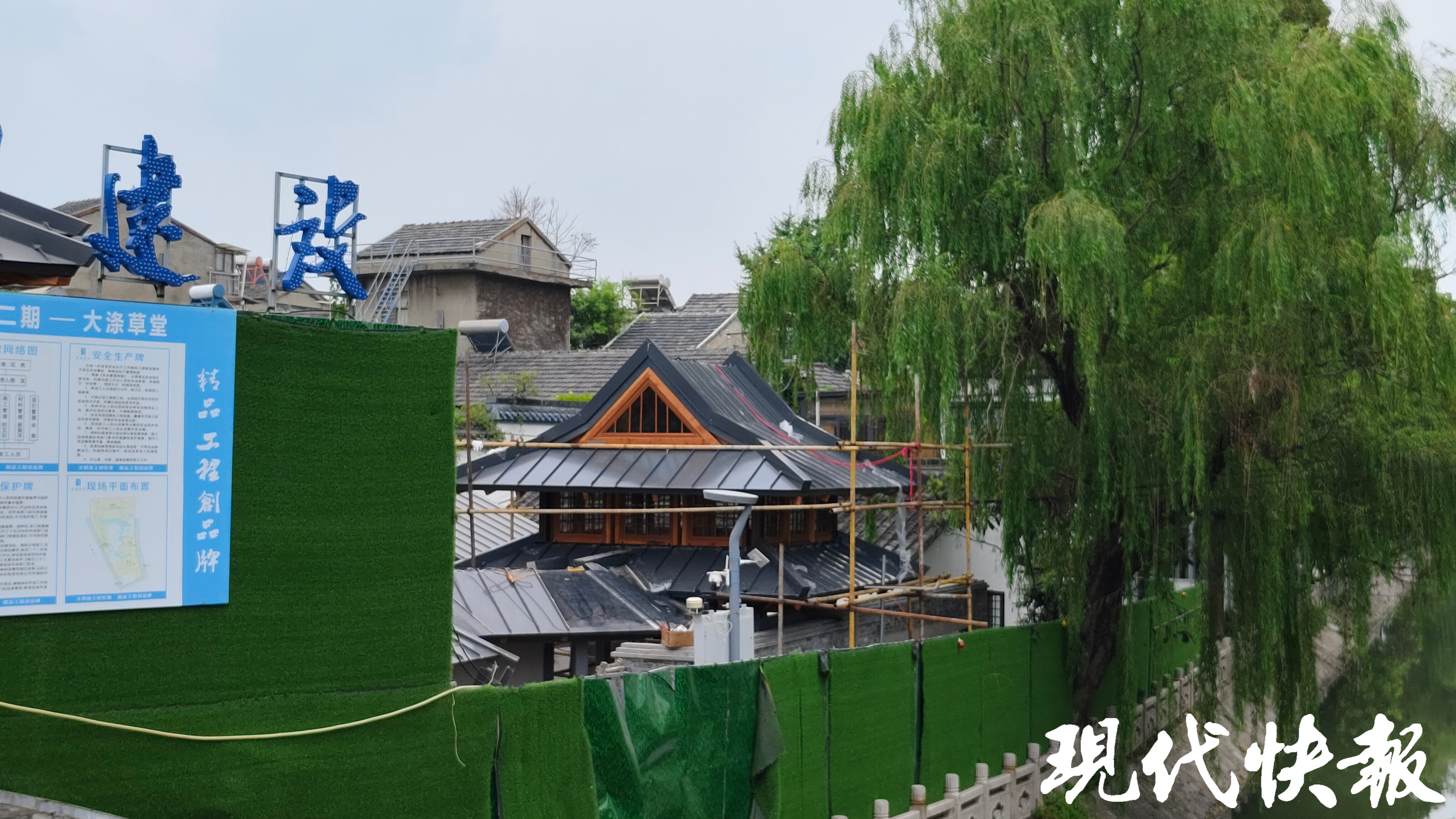 扬州小秦淮河"上新":石涛故居大涤草堂雏形已现