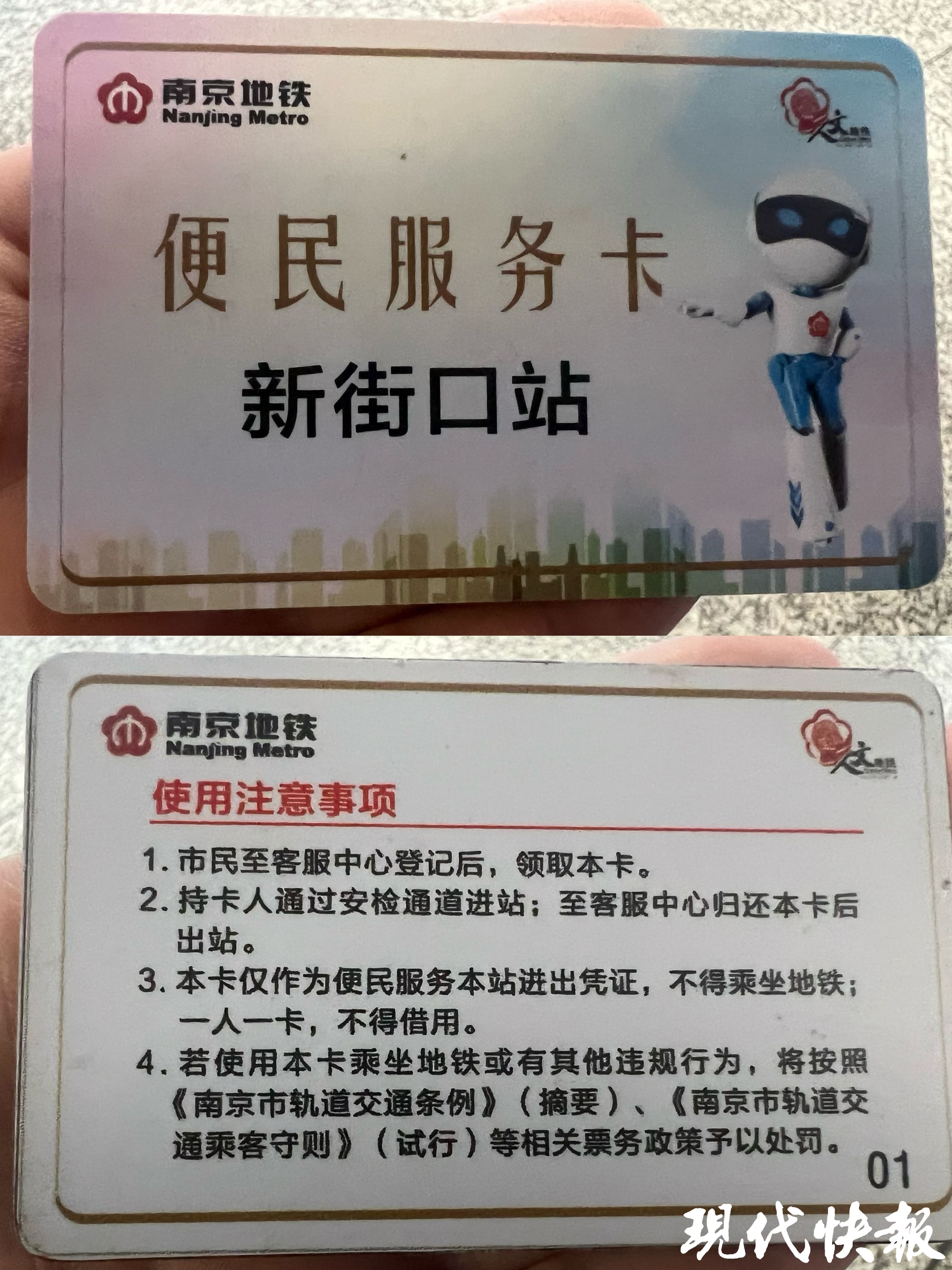 便民卡需要什么手续(便民卡需要什么手续才能办)