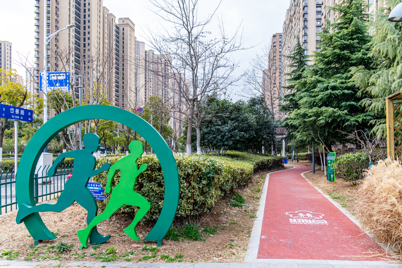 雨花·西善桥社区的健身步道。雨花台区体育局供图