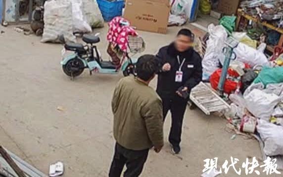 冒充消防员专门诈骗废品站,19名李鬼被判刑