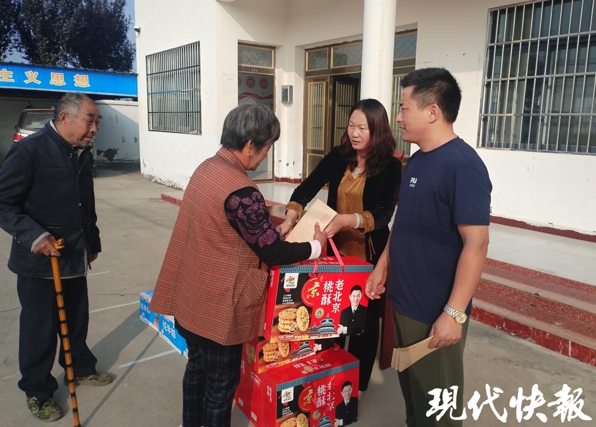 阜宁县沟墩镇爱心企业慰问困难家庭