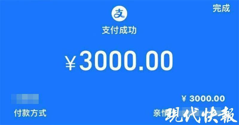 微信钱包4000元的截图图片