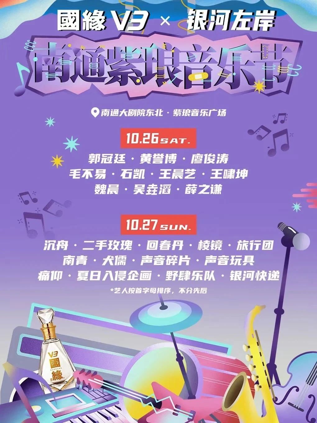 南通旅游，江南水乡的魅力绽放