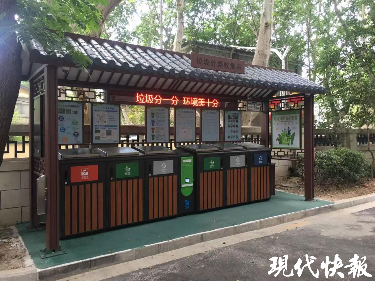 南京鼓楼区对1716处收集点摸排,全力推进垃圾分类提质增效