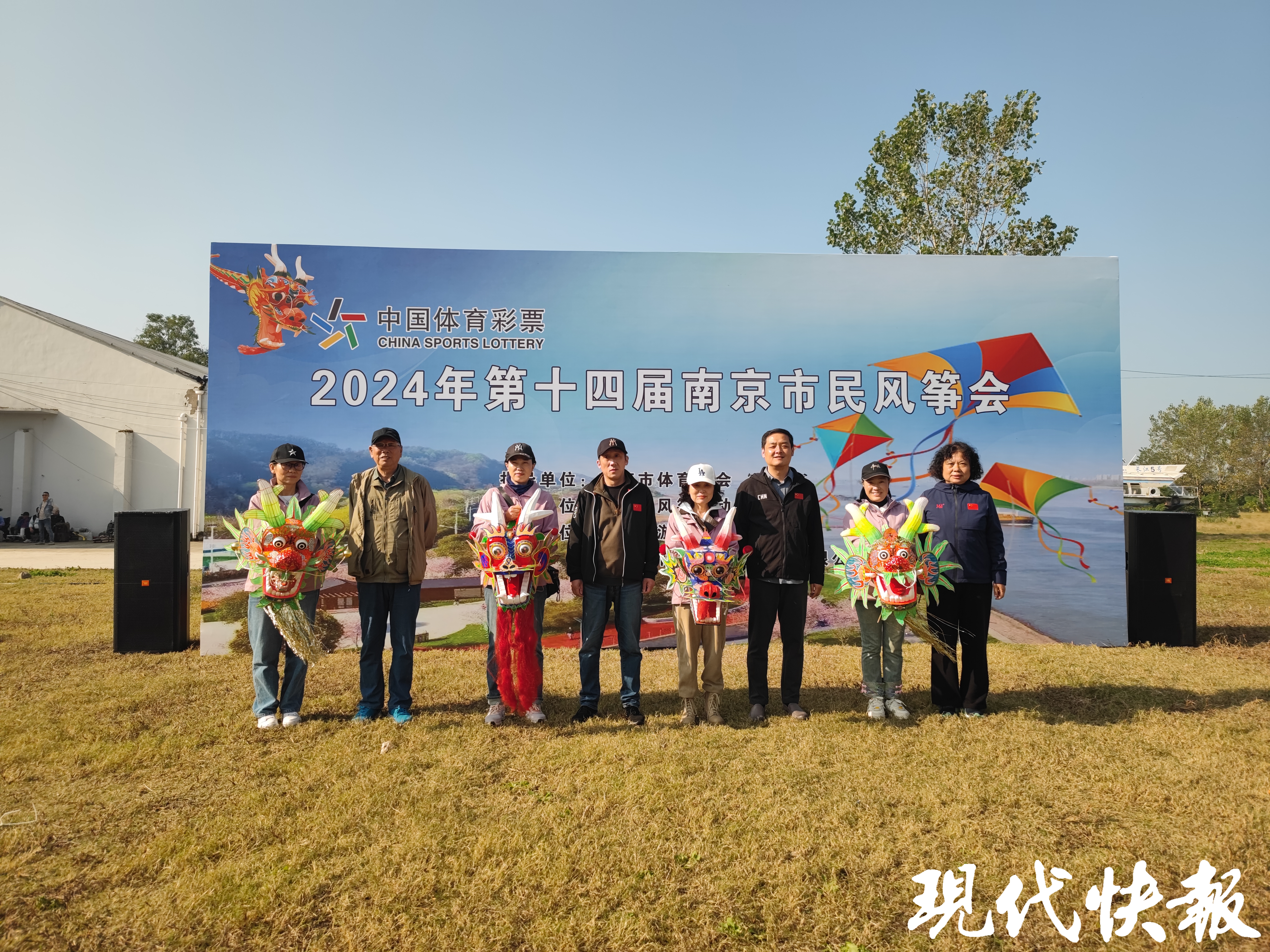 龙串风筝、盘鹰风筝、竞技……第十四届南京市民会在幕燕滨江举办(图3)