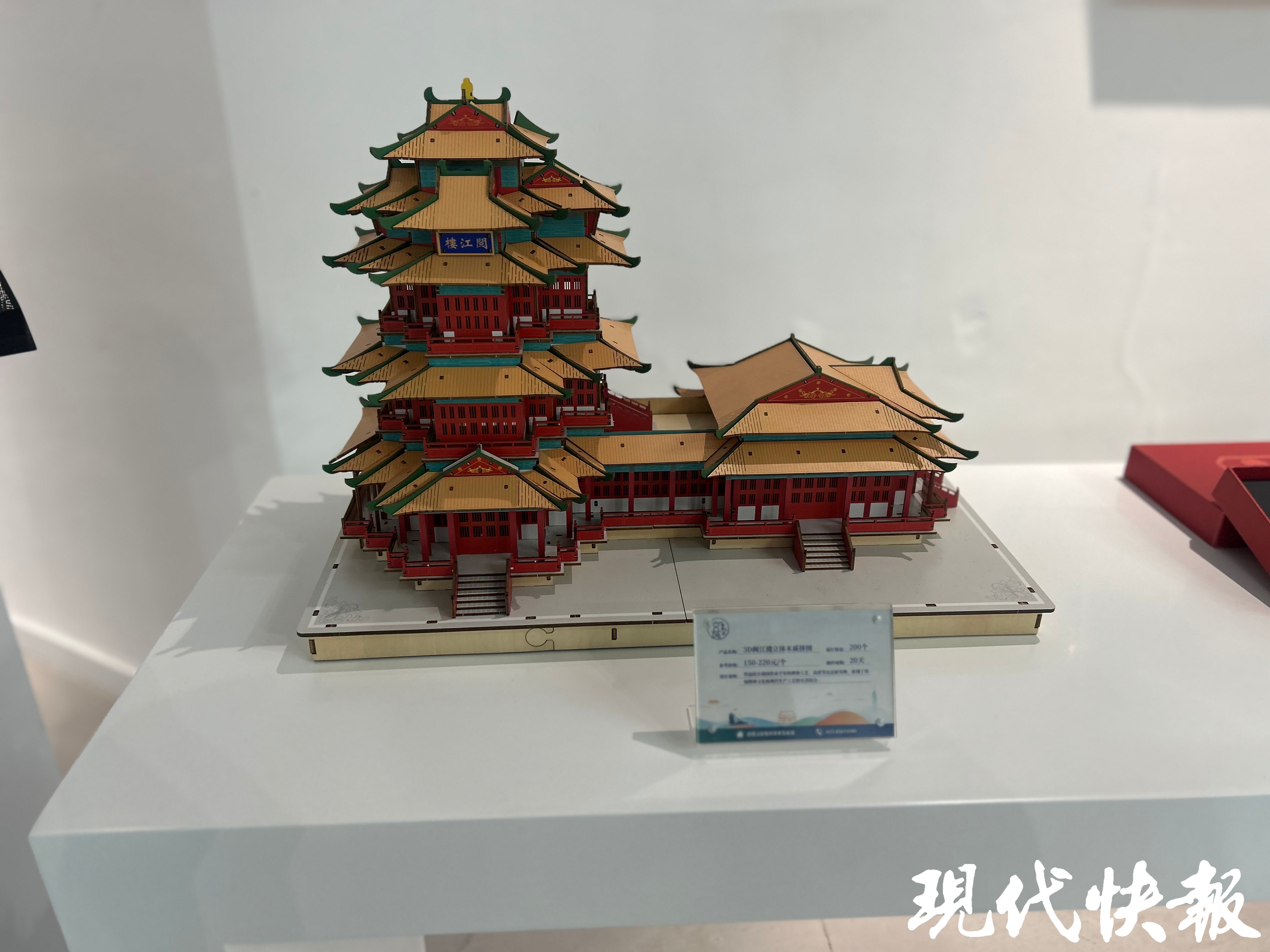 南京鼓楼文创产品新鲜出炉每一个都想带走