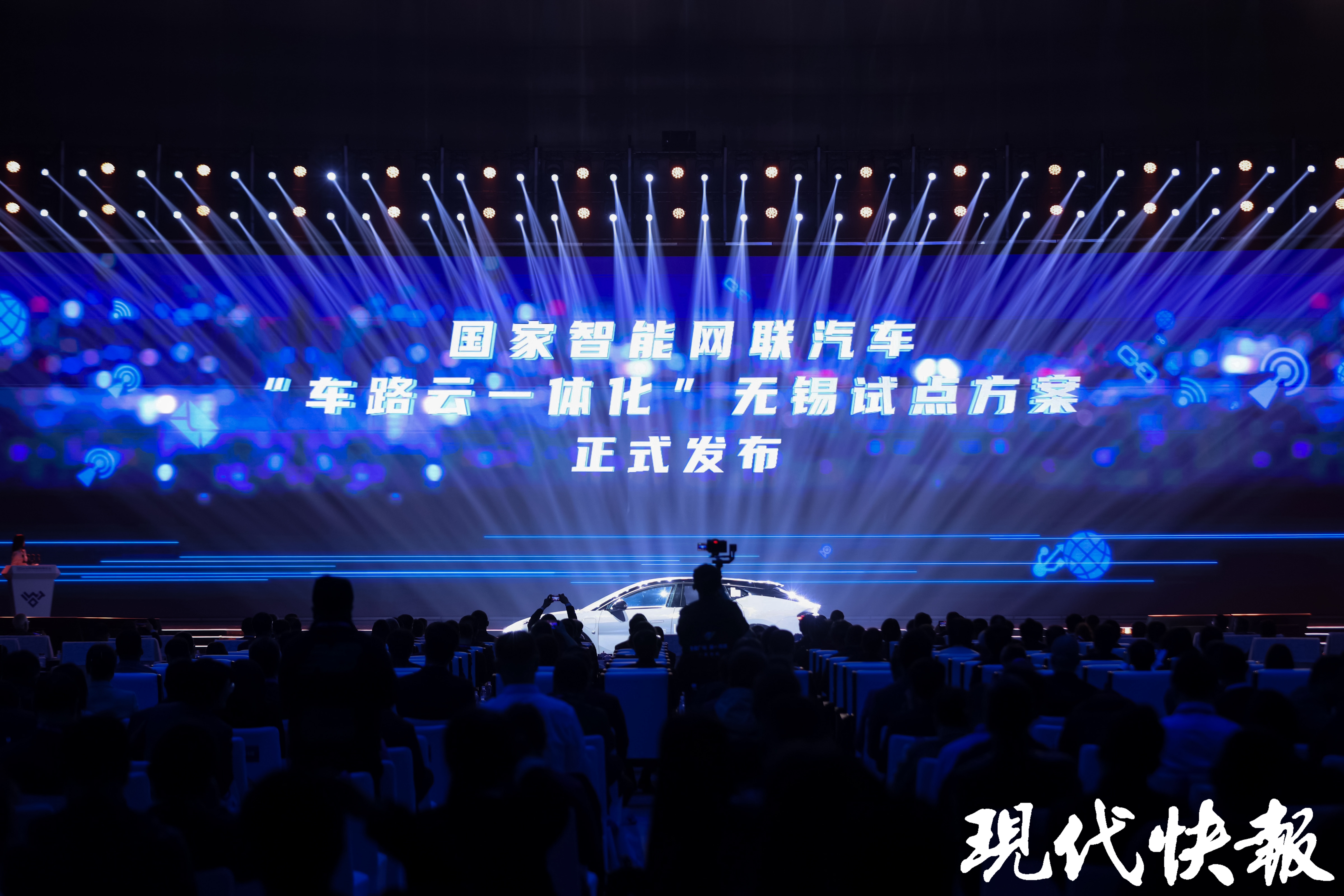 智能物联向“新”跃迁！2024世界物联网博览会开幕(图2)