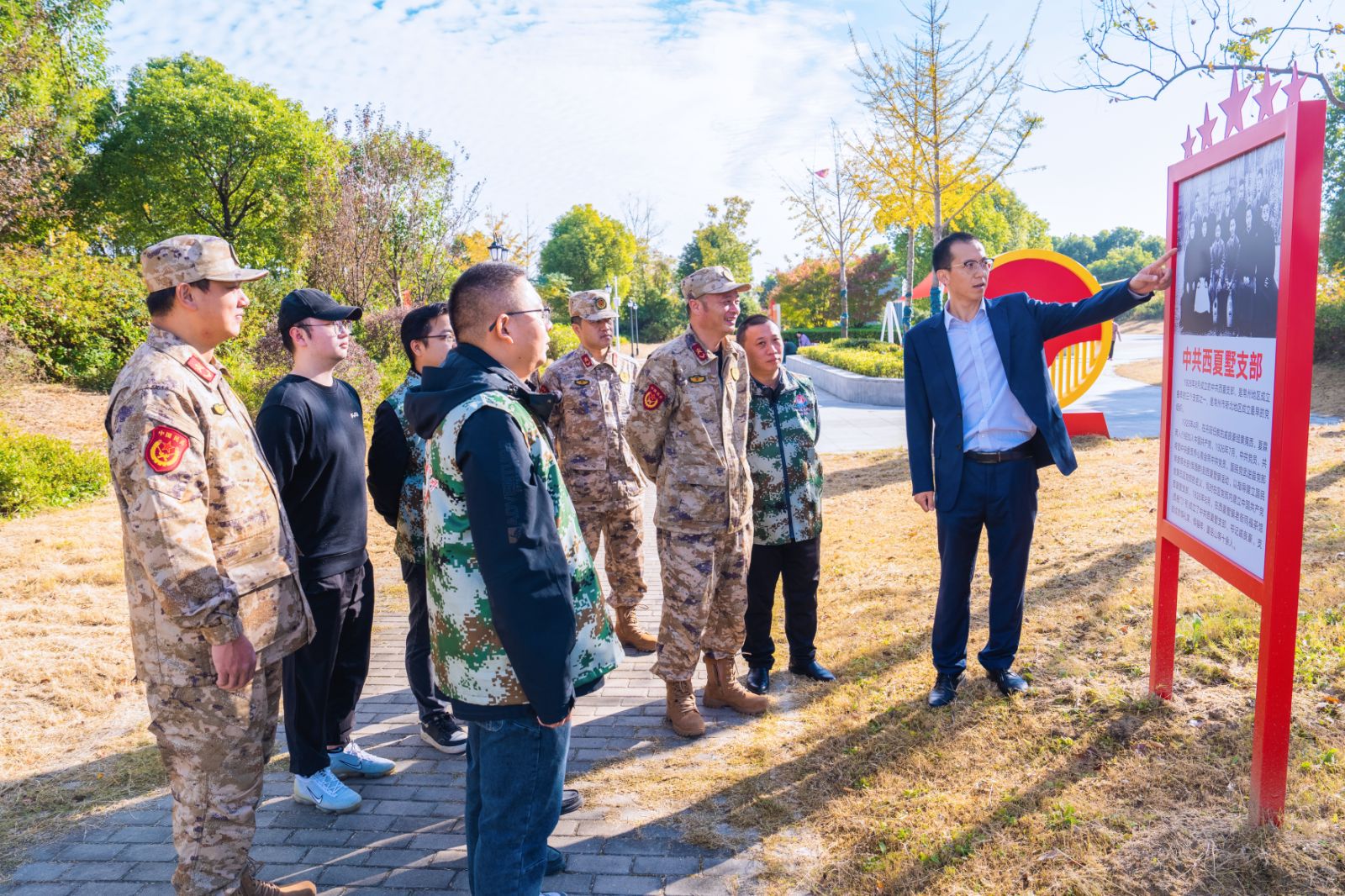 参会人员参观西夏墅镇双拥公园.jpg