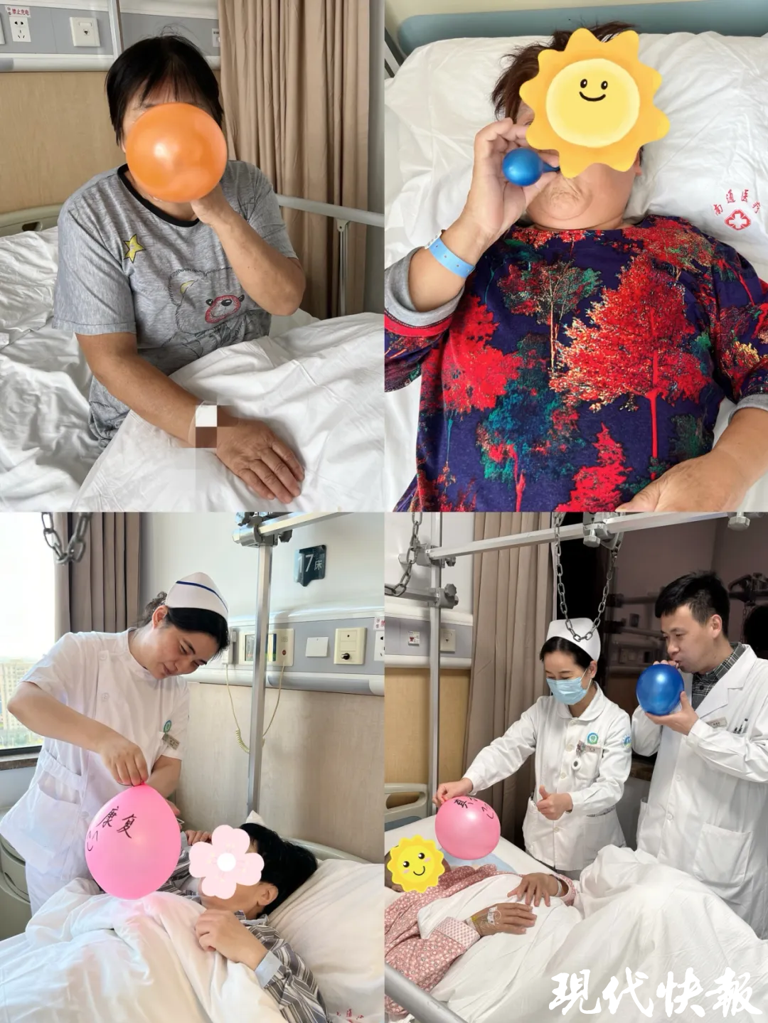 骨科病房比赛吹气球,护士长:让患者锻炼呼吸功能