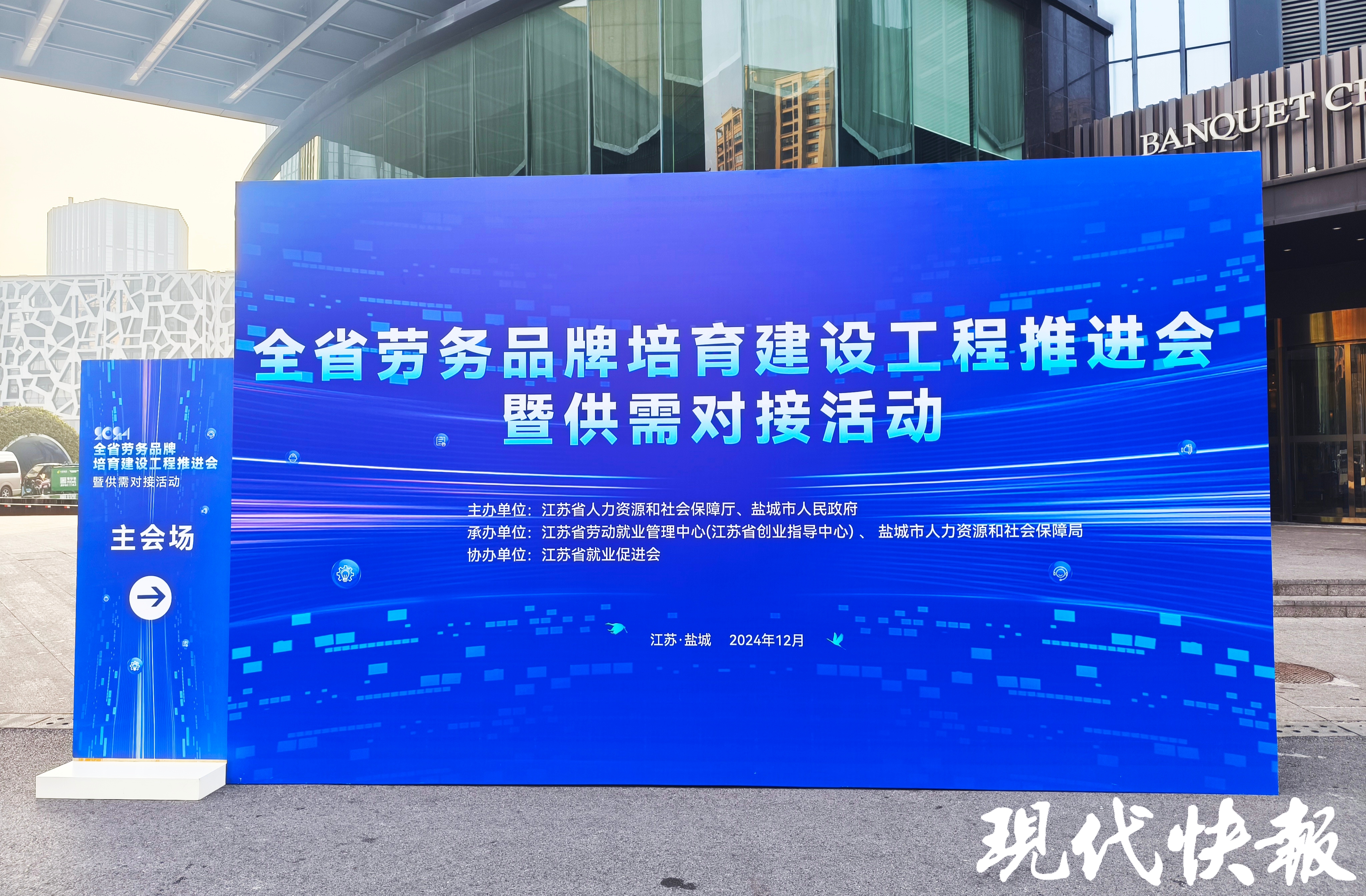 2025江苏信创新动力研讨会举行 诚迈科技携手生态伙伴助力打造信创新质生产力