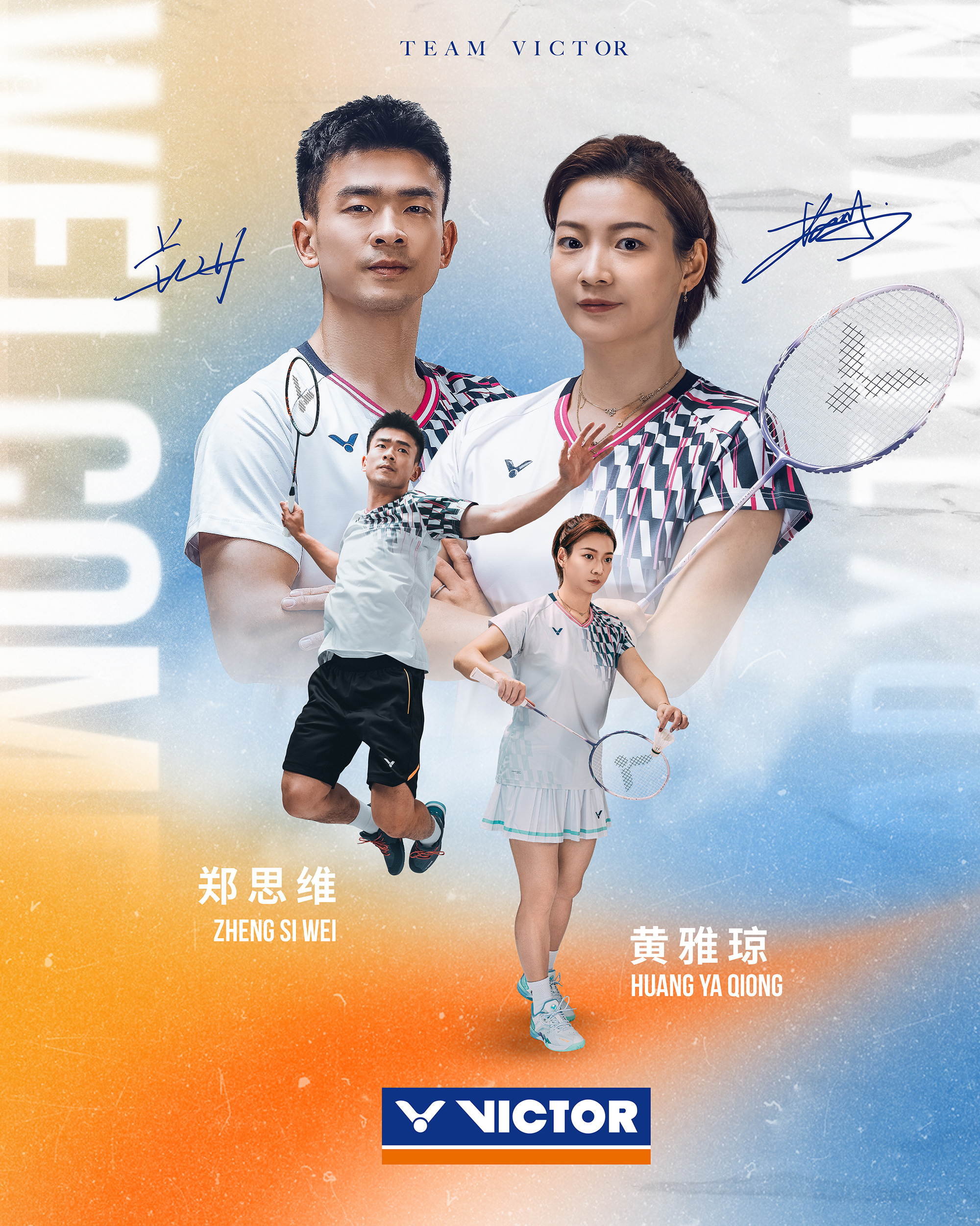 "雅思组合"有了新身份,兑现羽毛球"永不落幕"诺言