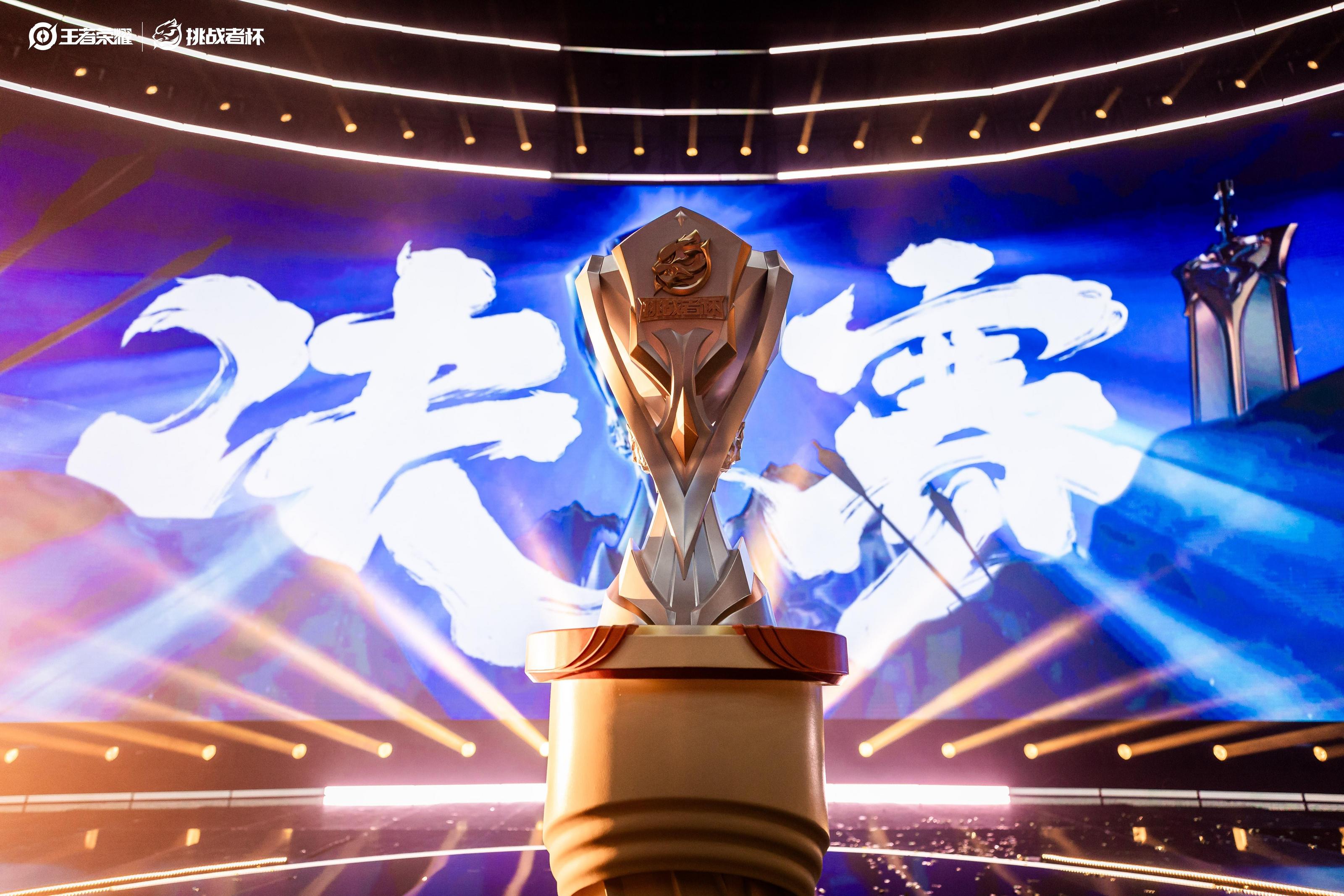 总冠军 历史荣耀 与未来展相关图片3
