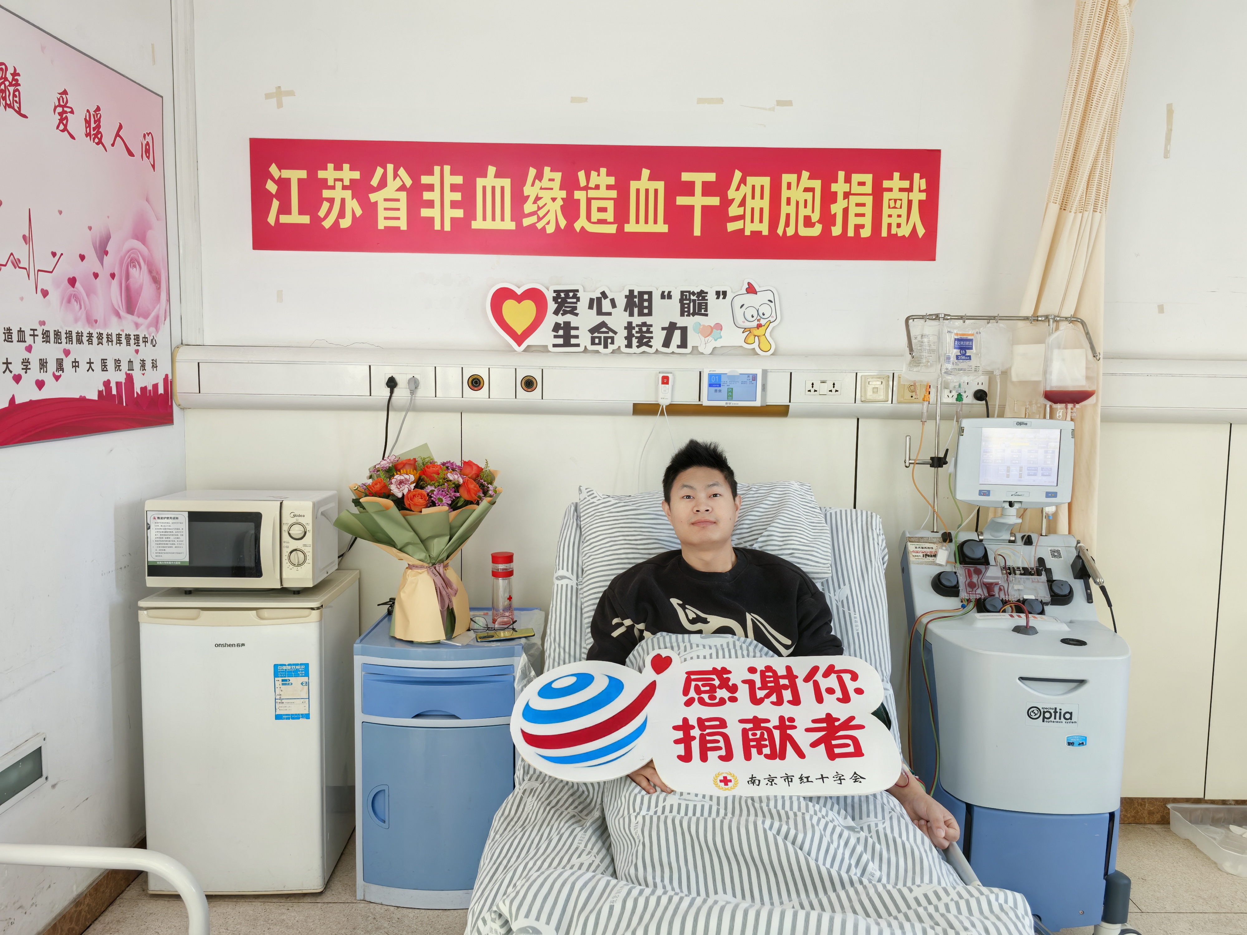 5年献血55次，这一次他捐献的是造血干细胞-现代快报网