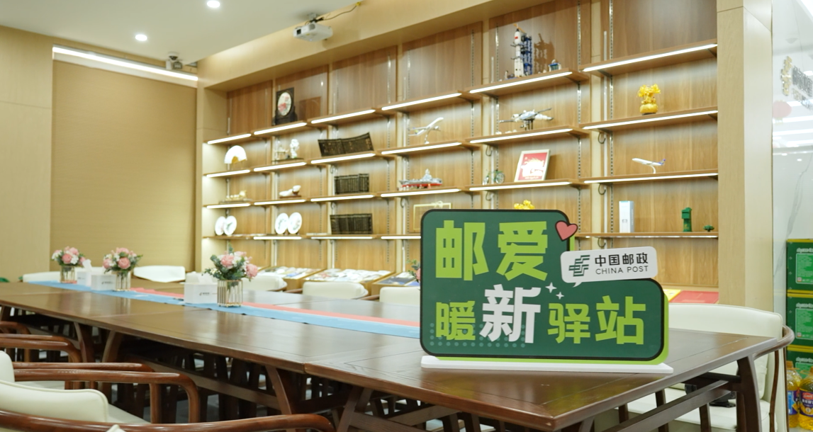微信图片_20250305192827.png