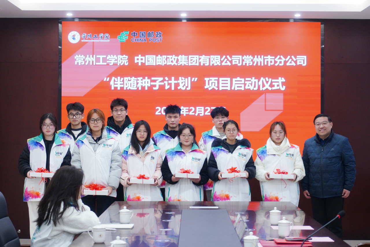 微信图片_20250310100658.png