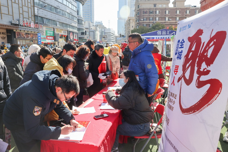 近日，求职者在南京市鼓楼区举办的“春风行动”专场招聘会上了解招聘信息。南京日报/紫金山新闻记者 徐琦 摄