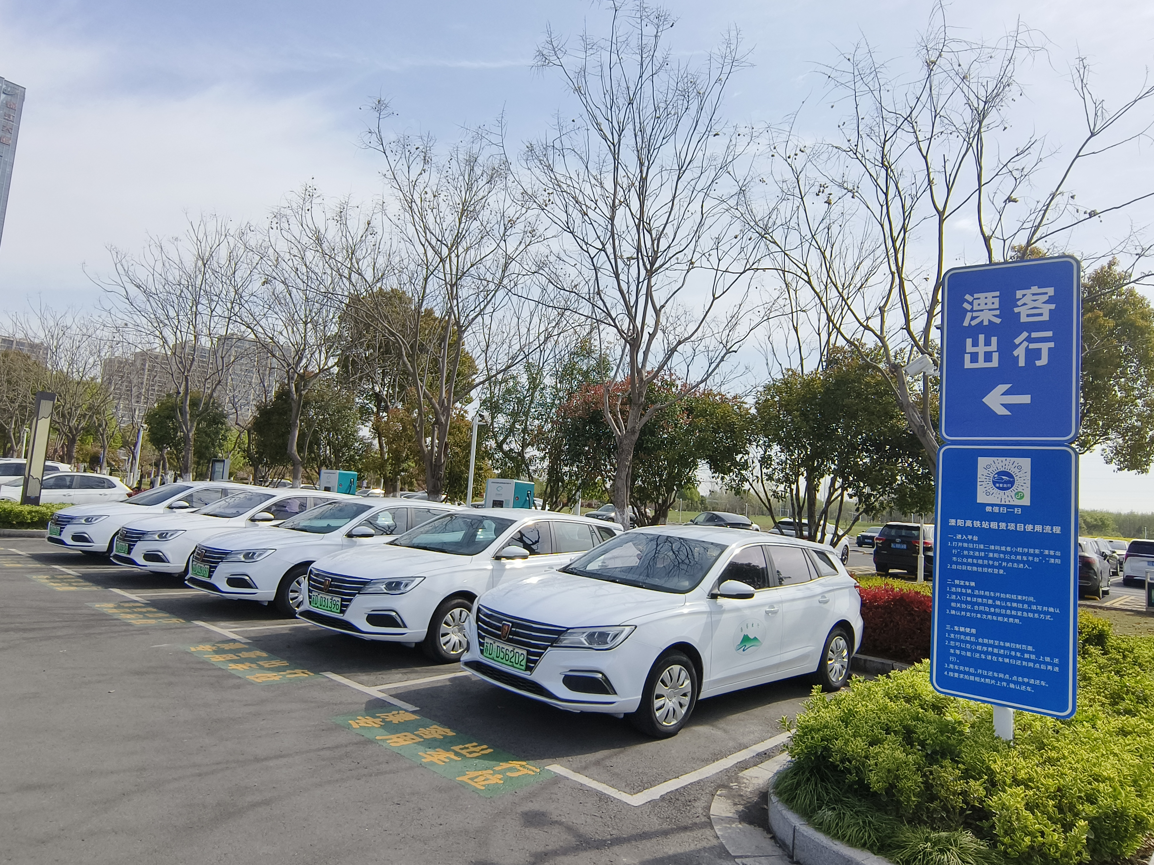 “溧客出行”租车服务 微信图片_20250409151710.jpg