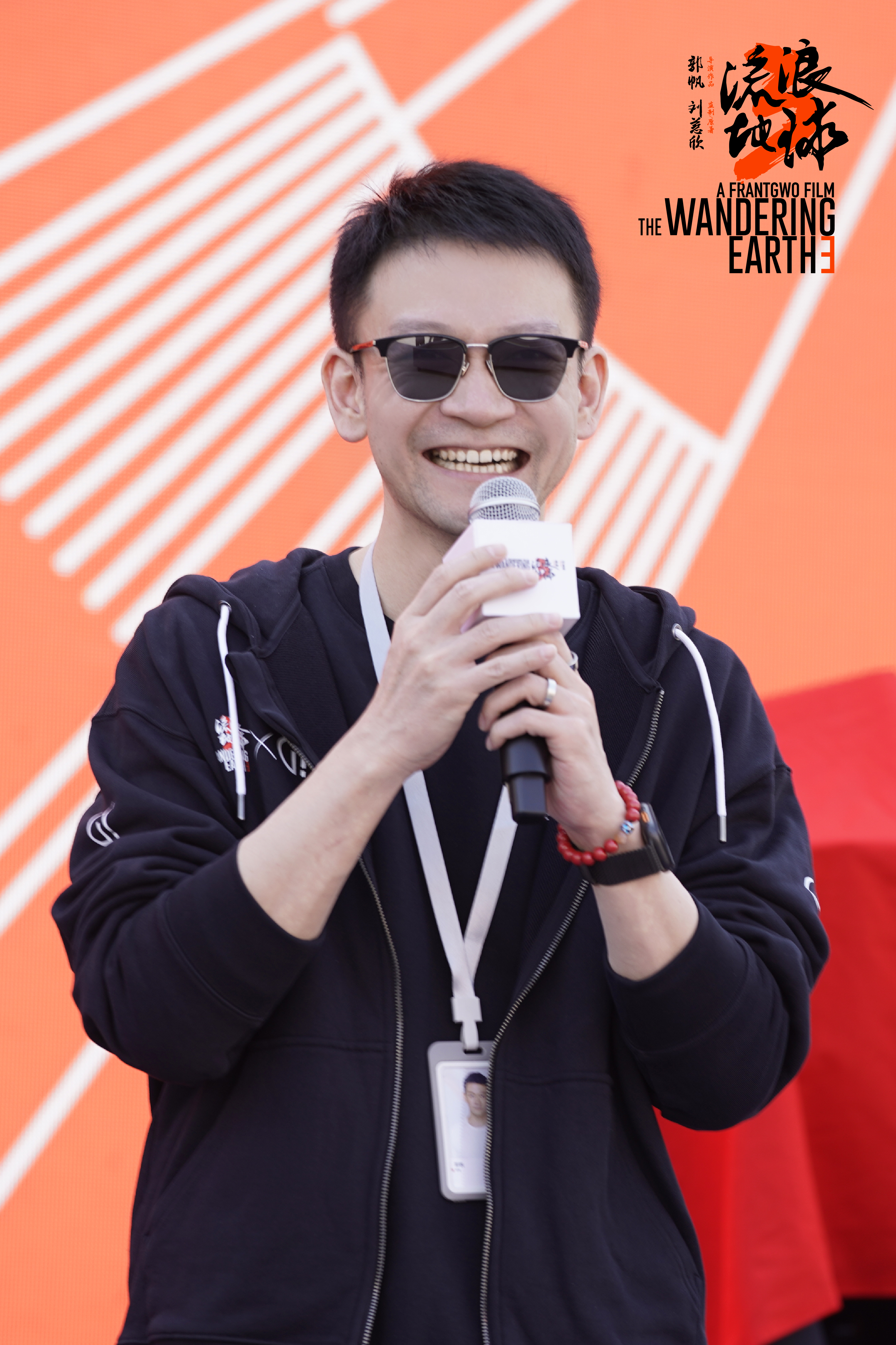 《流浪地球3》导演郭帆