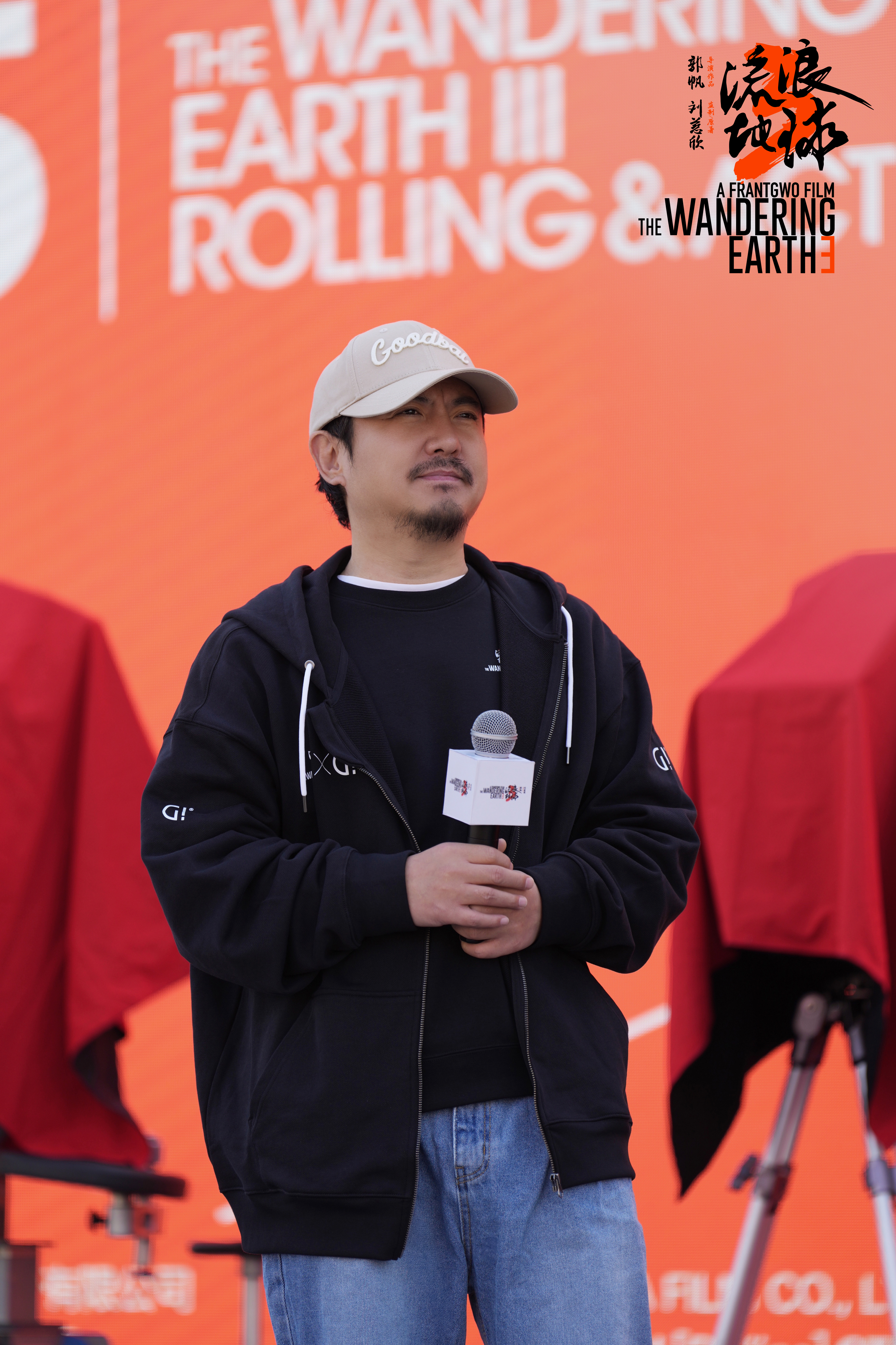 沈腾惊喜加盟《流浪地球3》