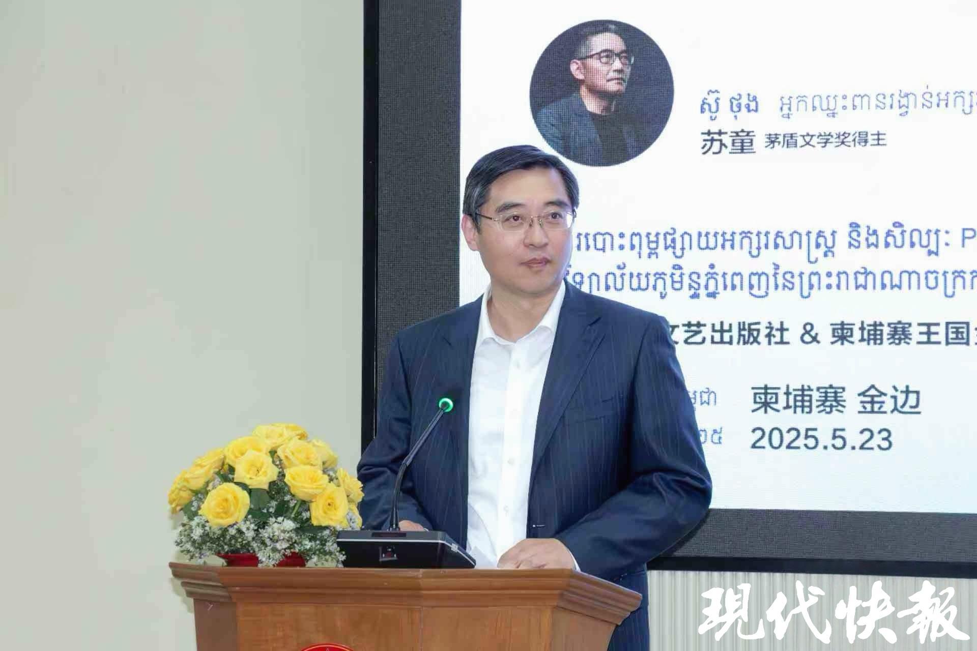 悔恨柬埔寨小说主角十三