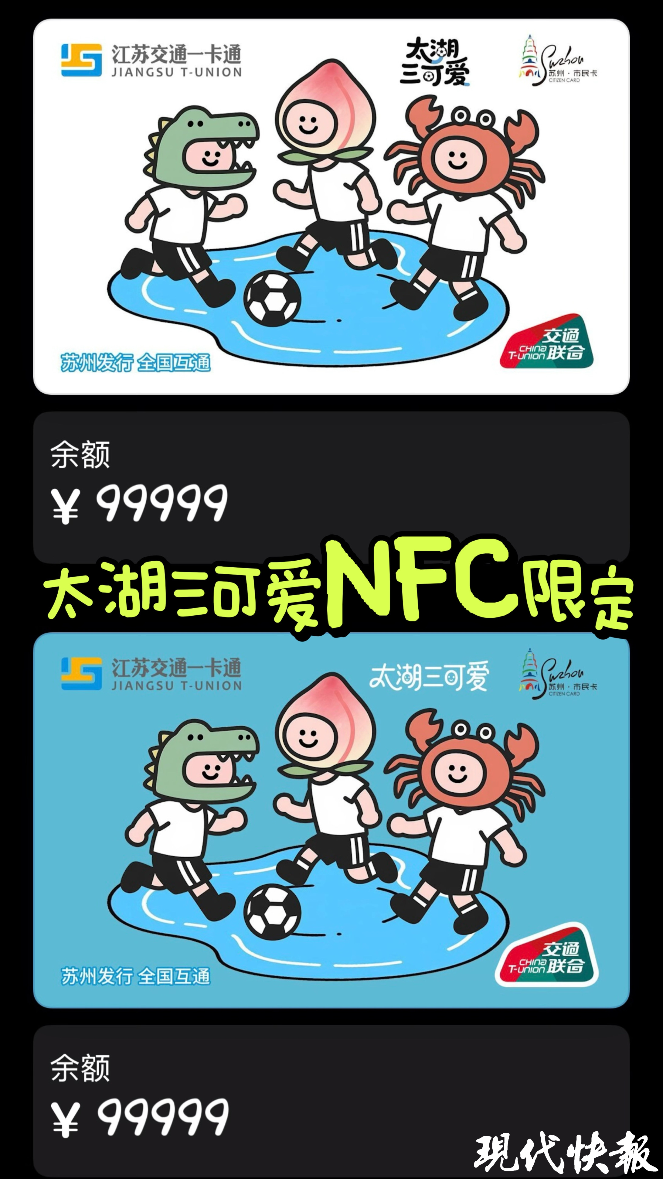 苏超第8轮比赛战报：江苏城市足球联赛官网-最新赛程+积分榜-民间足球盛宴圣约翰斯通3-0大胜罗斯郡建功