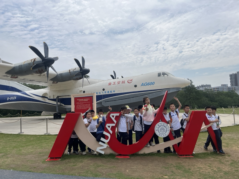 無錫小學生研學團走進南航御風園，參觀大型水陸兩棲飛機AG600“鯤龍”。愛飛客航空科普運動基地供圖