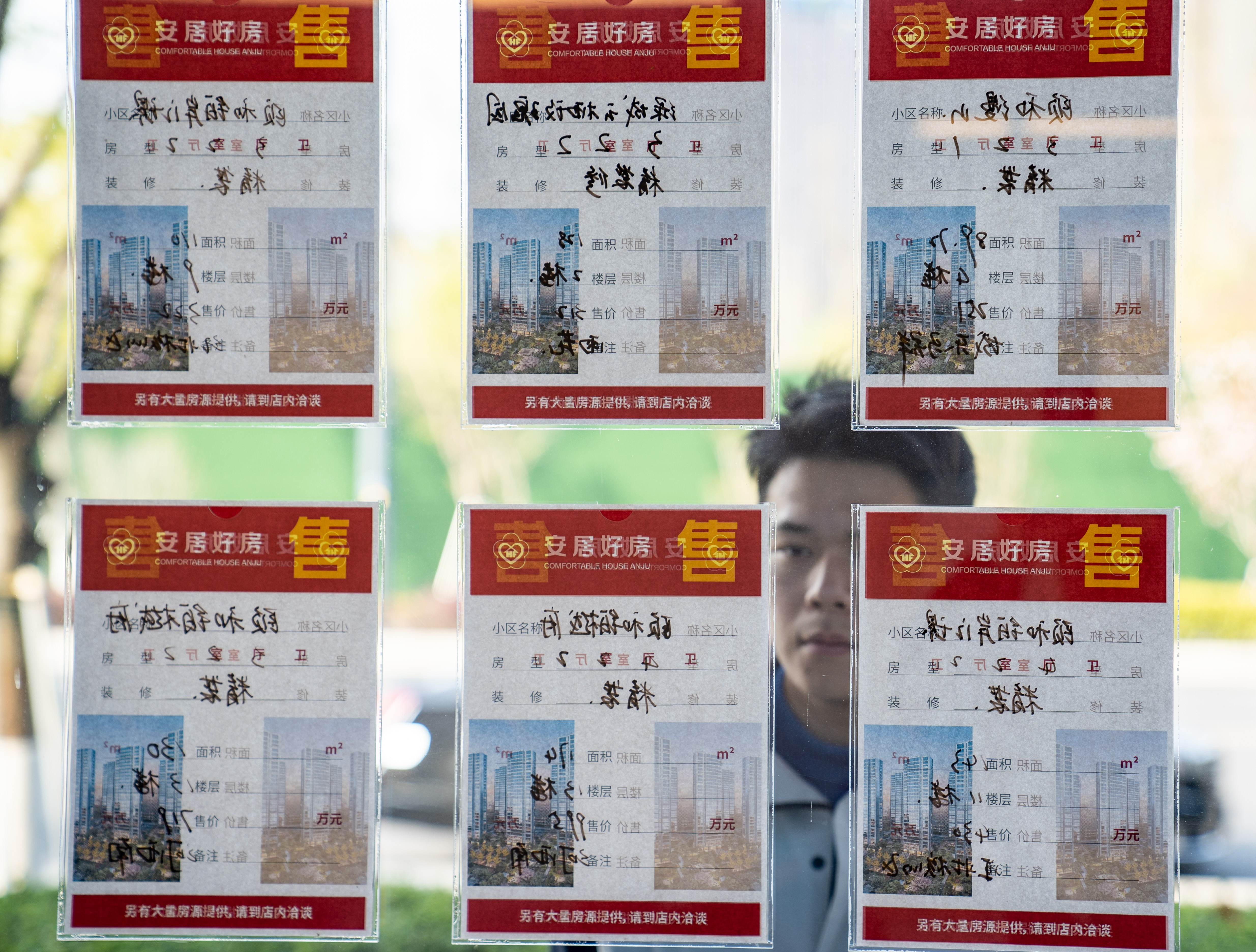 市民在雨花台区一家置业公司“以旧换新”咨询点浏览参与活动的房源信息。