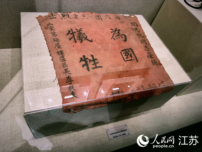 抗日山革命烈士纪念馆梳理革命文物、展陈更新。人民网 周梦娇摄