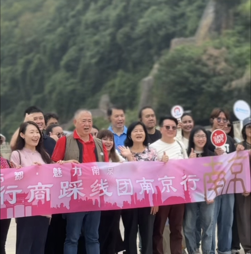 泰国同业“踩线团”在牛首山。