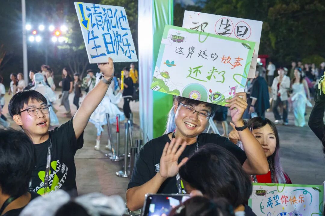 欢送乐迷6.jpg