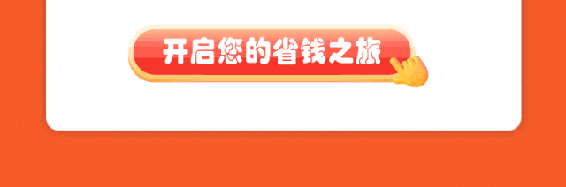 稿定设计-2.gif