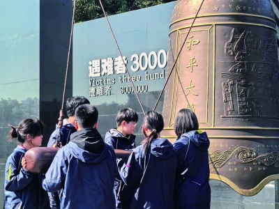 南大附中国际高中学生参加“行前一课”时撞响和平大钟。 学校供图