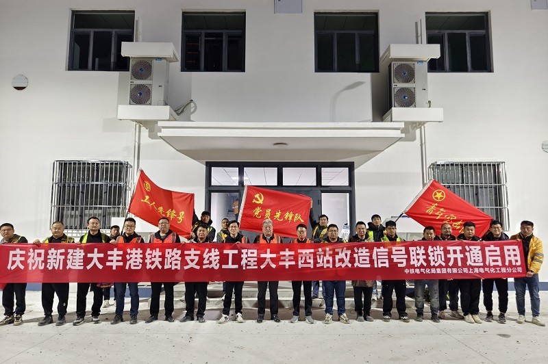 1765356689743216.jpg 順利開通.jpg