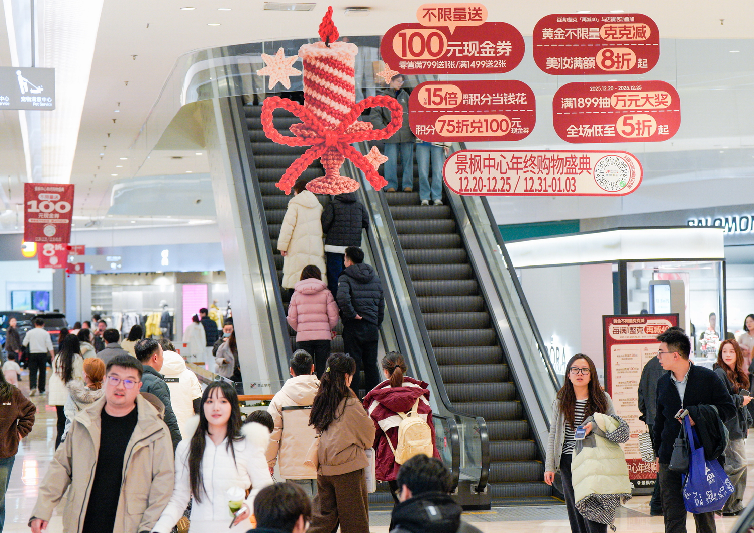近日,南京各大商场纷纷开启满减、赠现金券、购物积分翻倍等多种形式的年终促销费活动,吸引不少市民走进商场,消费市场一派火热。图为市民在百家湖商圈景枫中心逛街购物。