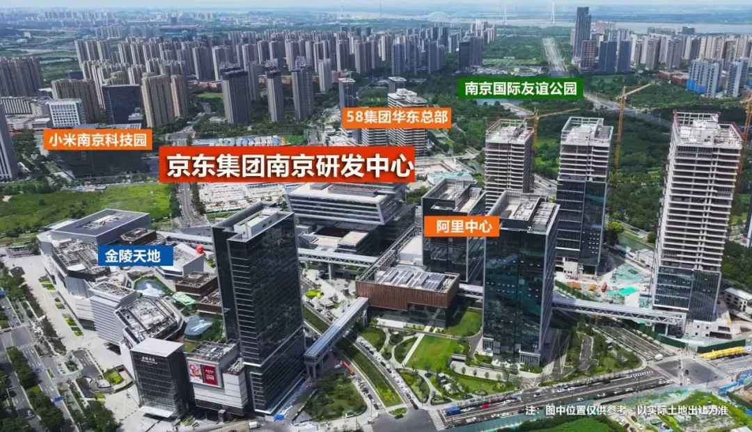京东南京研发中心选址南京建邺高新区核心区域,紧邻阿里、小米等头部企业总部,地理位置优越、产业氛围浓厚。