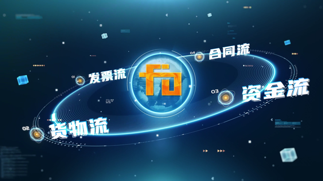 飞宝无字幕[00_00_54][20251230-144210].png