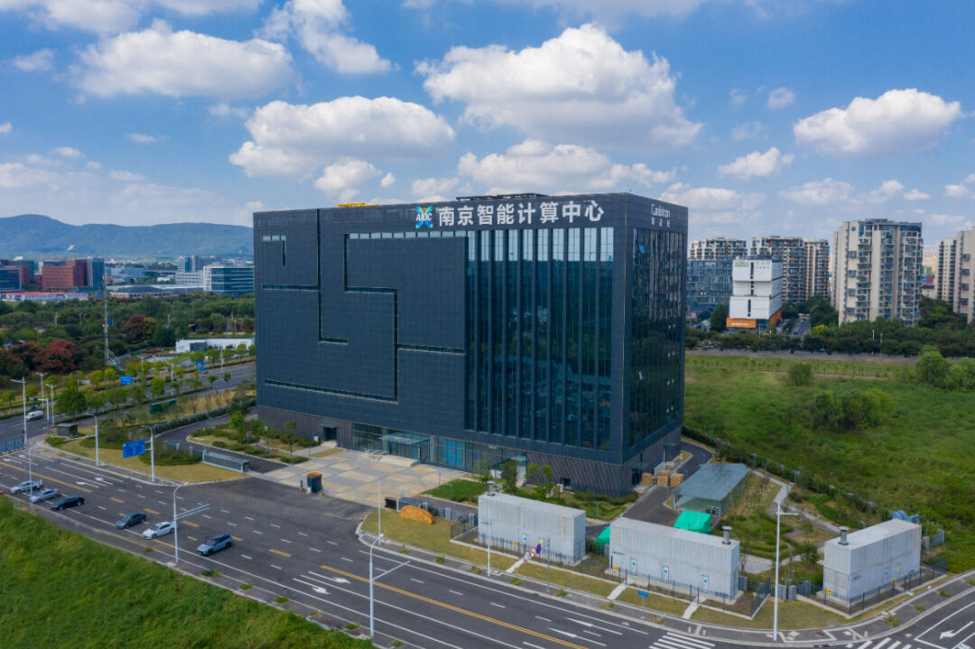 南京智能计算中心