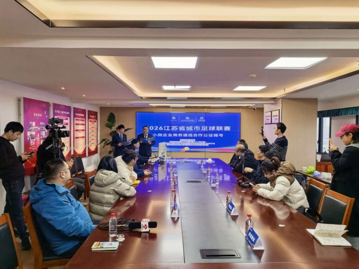 “苏超叫扬叔 - 全网最会整活的苏超球迷