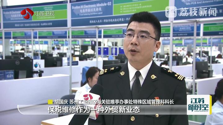 Kaiyun中国：今年前2个月江苏省外贸进出口破万亿(图6)