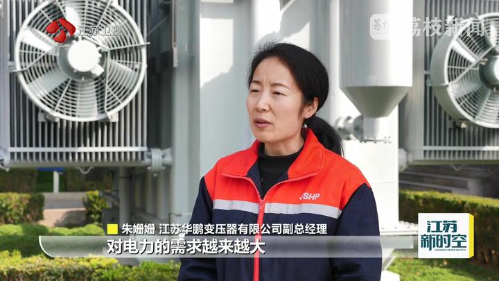 Kaiyun中国：今年前2个月江苏省外贸进出口破万亿(图2)