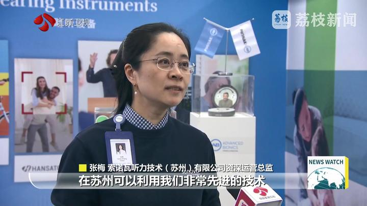 Kaiyun中国：今年前2个月江苏省外贸进出口破万亿(图5)