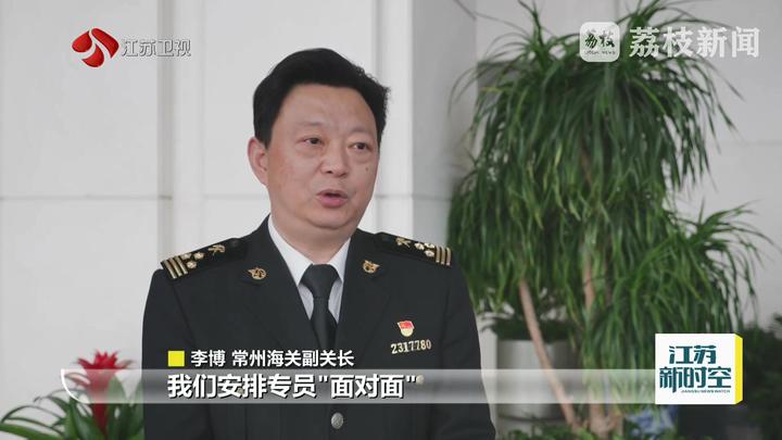 Kaiyun中国：今年前2个月江苏省外贸进出口破万亿(图3)