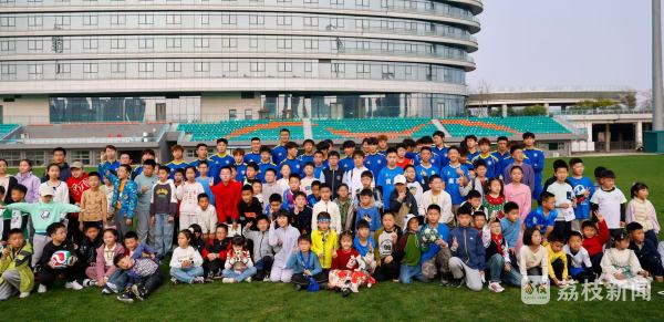 【跟着春天去上课】首次春假遇见“苏超”开放日：一场关于热爱与梦想的“播种”(图4)