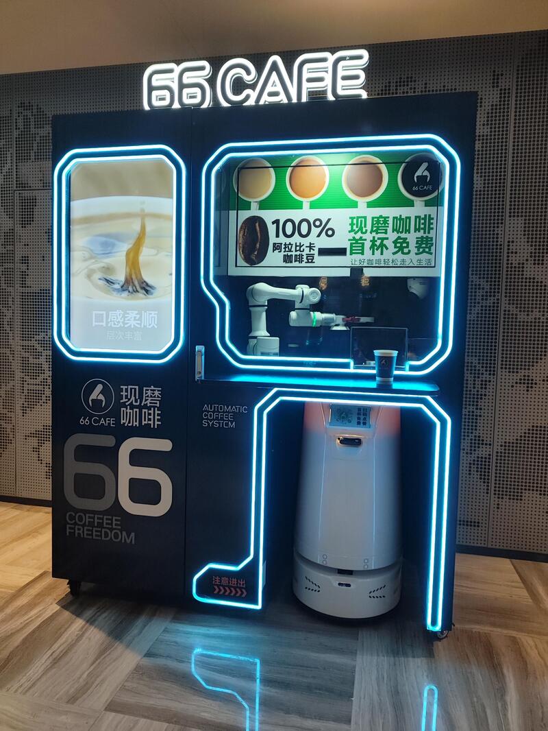 去年，由江苏集萃智能制造技术研究所有限公司研发的全球首款“智送一体咖啡机器人”在南京问世。