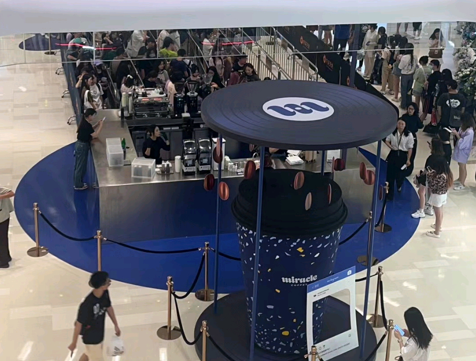 Miracle Coffee南京华采天地店开业盛况